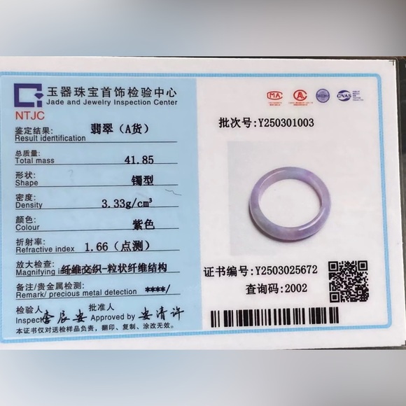 Elegant Lavender Bangle Bracelet - Picture 2 of 4